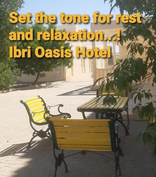 Ibri Oasis Hotel Ibrā Exteriör bild